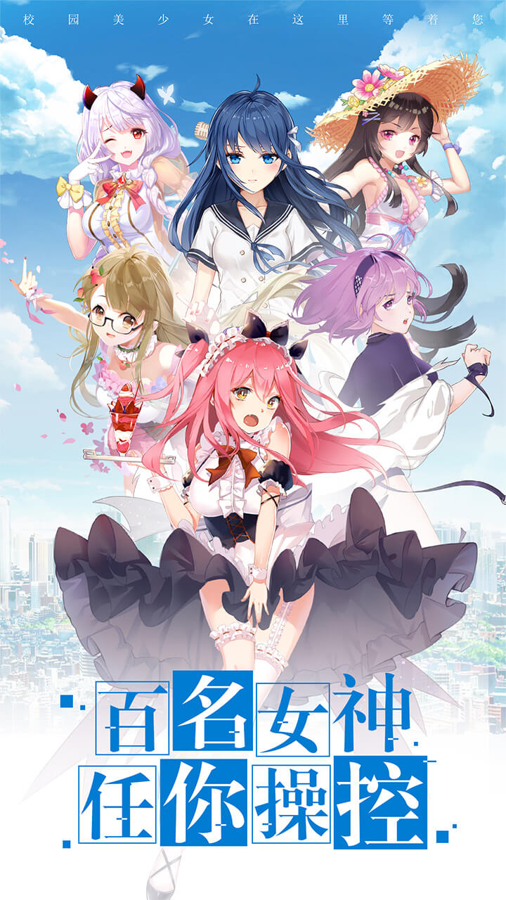 網(wǎng)易?；▔?mèng)工廠游戲