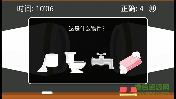 左右腦實(shí)驗(yàn)室