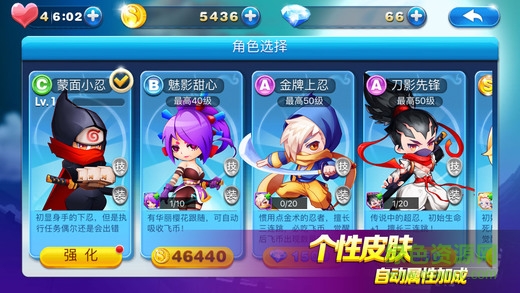 全民跑酷傳奇內(nèi)購(gòu) v1.0 安卓無(wú)限金幣版 3