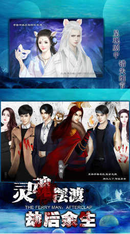 靈魂擺渡游戲正式版