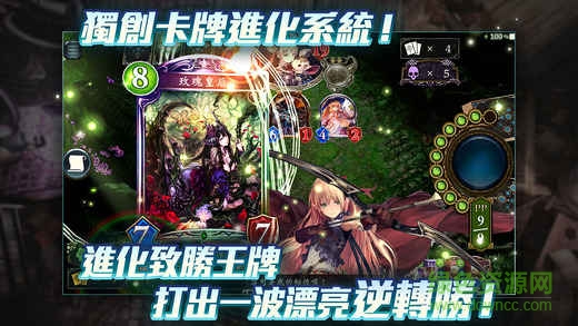 shadowverse國際版手機版 v3.0.0 安卓版 0