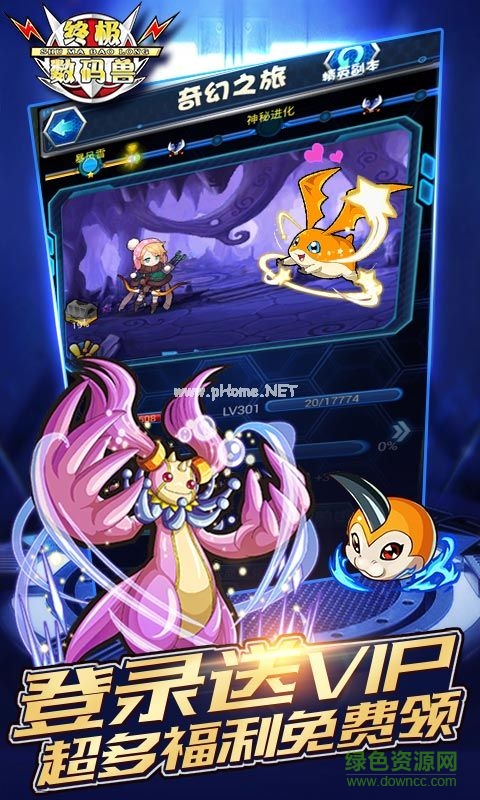 終極數(shù)碼獸變態(tài)版