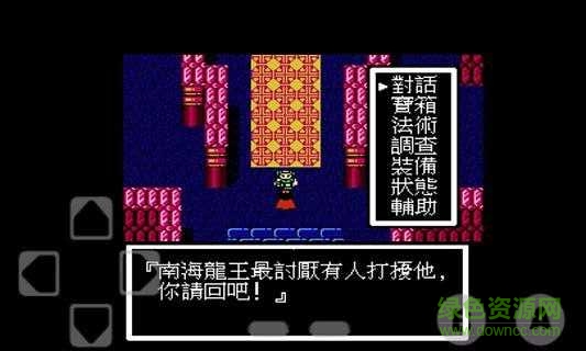 吞食天地封神榜正式版 v4.2.2 安卓版 2