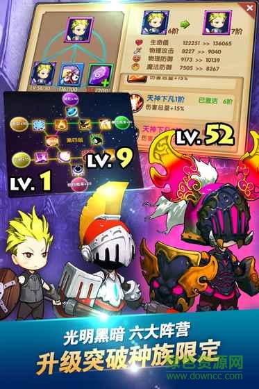 蘭斯洛特傳說游戲 v1.1.1 安卓版 0