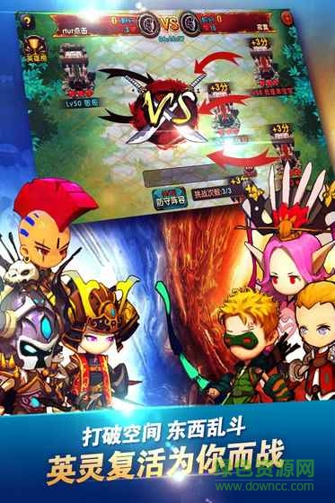 蘭斯洛特傳說手游