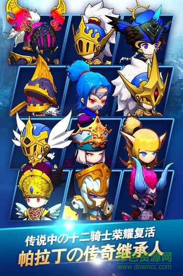 蘭斯洛特傳說游戲 v1.1.1 安卓版 3