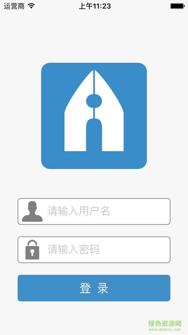 百世大學手機版 v5.2 官方安卓版 0
