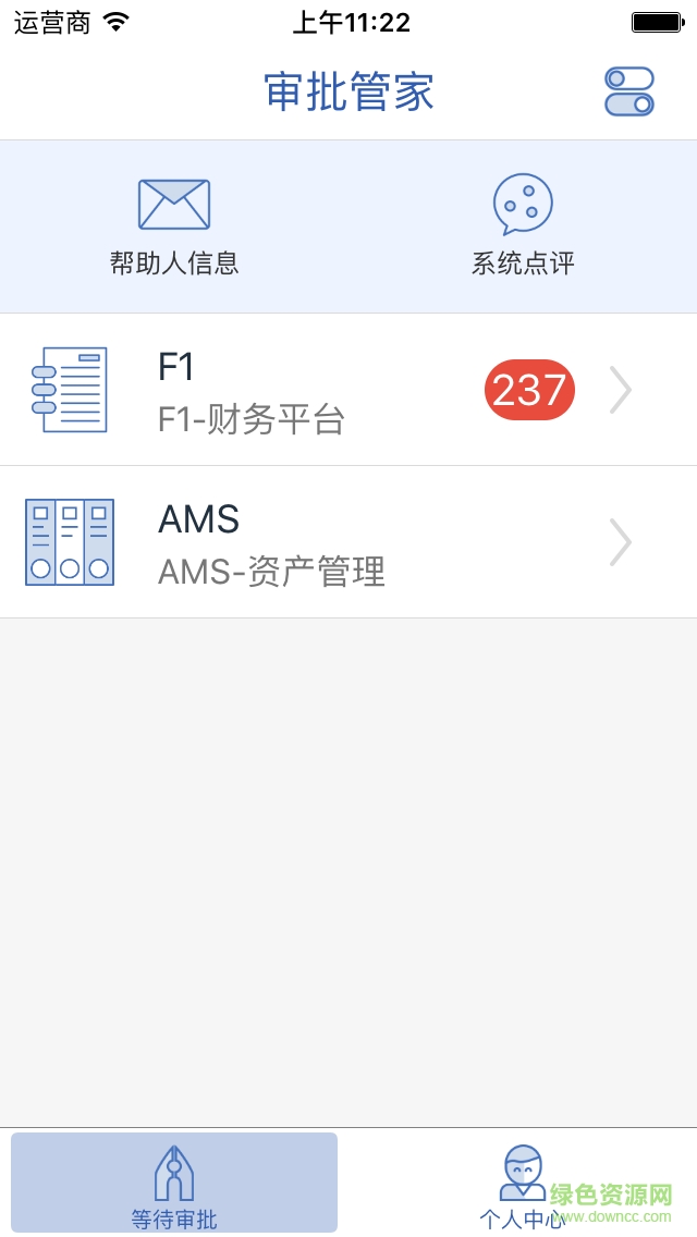 百世大學 百世大學官網(wǎng)下載