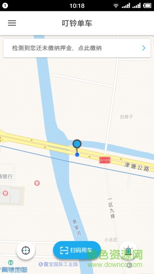 叮鈴單車 v1.03 安卓版 0