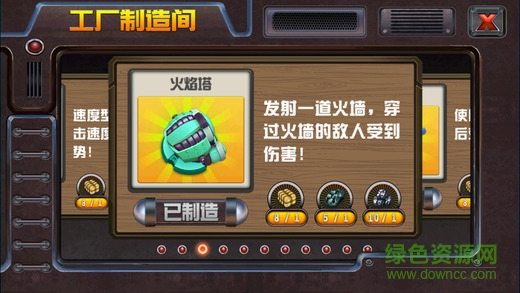 保卫粮仓最新版