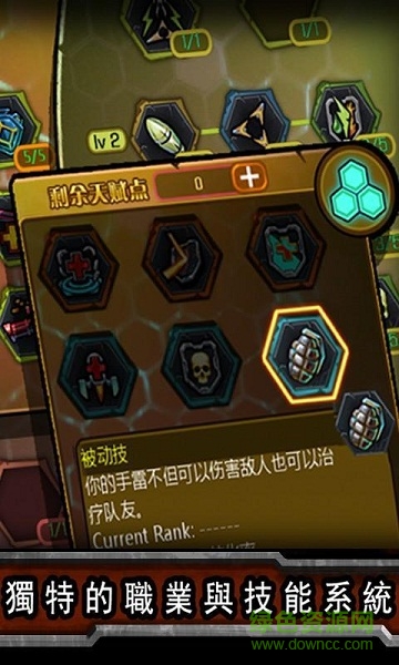 赏金猎人黑色黎明