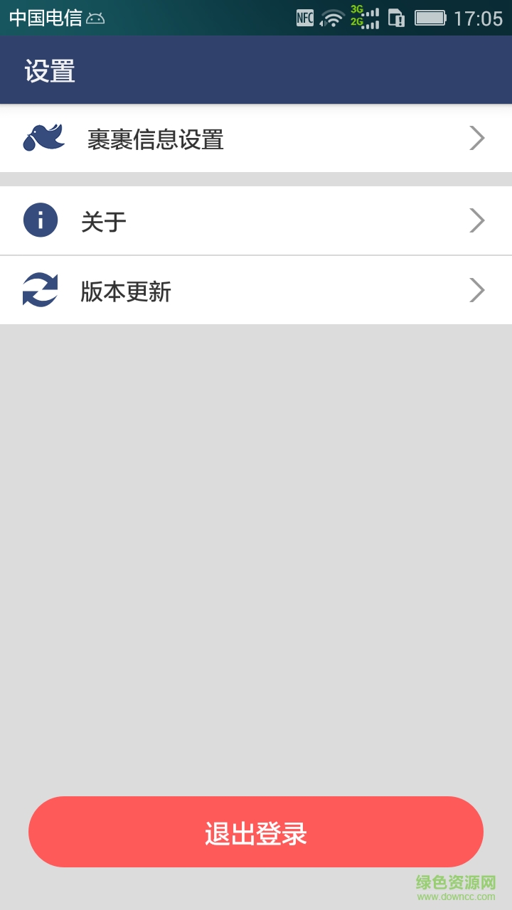 百世如來神掌裹裹搶單軟件 v1.2.5 安卓版 2