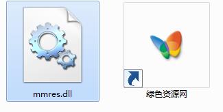 印章大師mmres.dll
