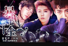 暴走千金橙光游戲