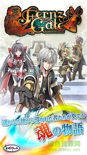 遠古之門游戲(FernzGate) v1.0.5g 官網(wǎng)安卓版 0