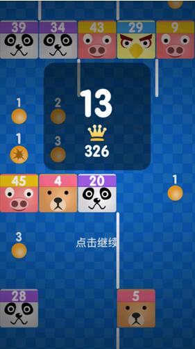 蛇蛇大戰(zhàn)方塊游戲(Balls VS Blocks) v1.0 安卓版 0