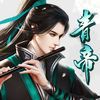 青帝之靈