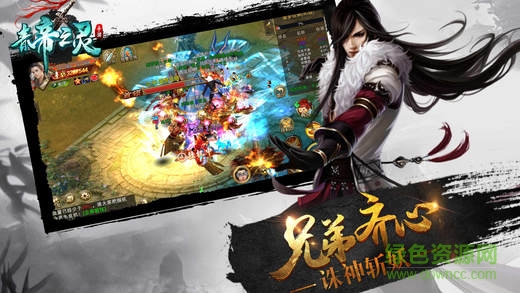 青帝之靈 青帝之靈手游