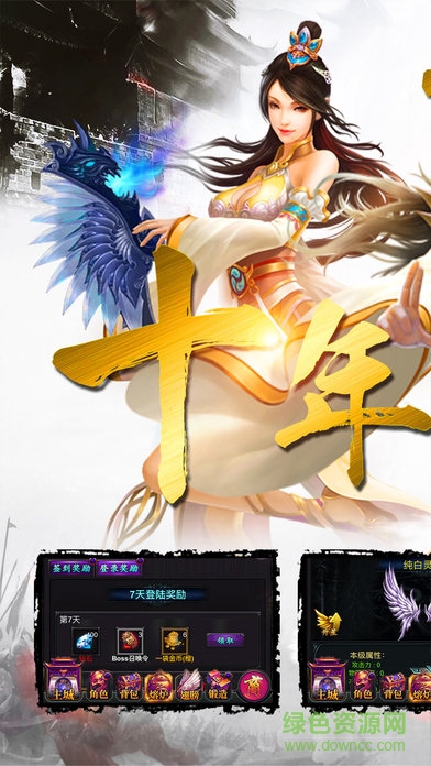 戰(zhàn)神攻沙 v1.0 安卓版 0