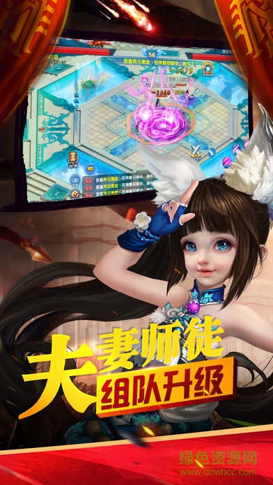 仙侠修仙道手机版