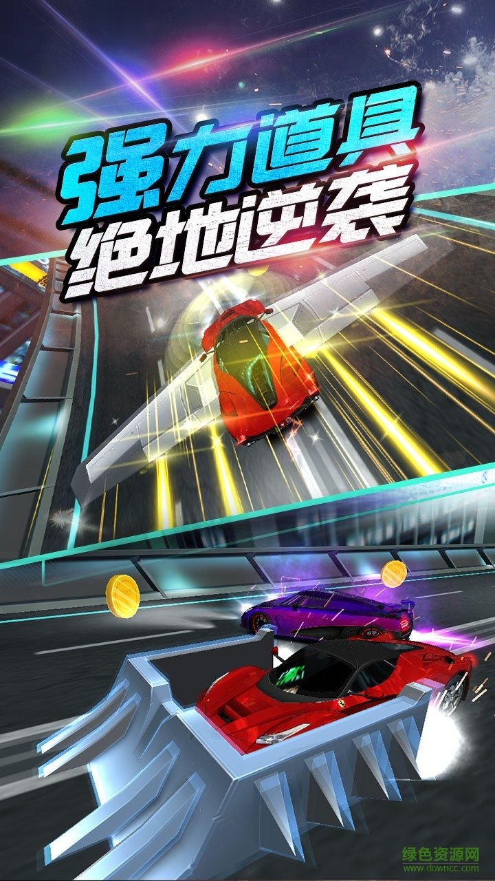 我是車神2手機版 v2.0.0 安卓版 2