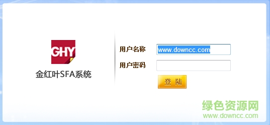金紅葉sfa系統(tǒng)手機版 金紅葉sfa系統(tǒng)下載