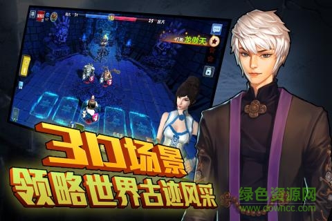 勇者大冒險(xiǎn)英雄集結(jié)內(nèi)購(gòu)