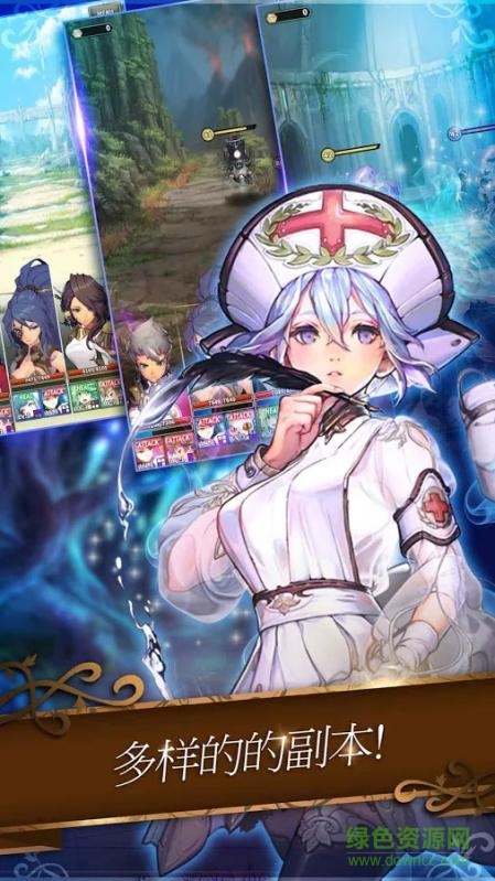 失落守護者中文(lostkeeper) v1.0 安卓無限鉆石漢化版 0