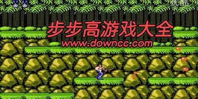 步步高有哪些經(jīng)典游戲?步步高小游戲大全-步步高單機(jī)游戲下載