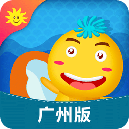 同步學(xué)廣東版app
