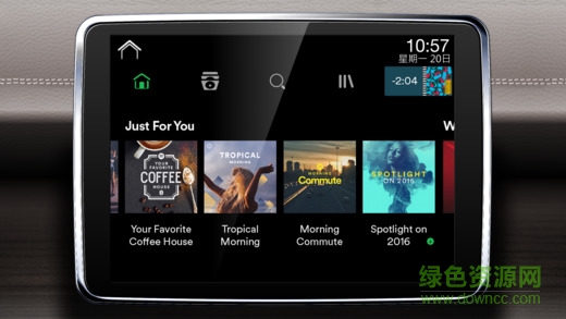 博世m(xù)yspin車機(jī)版 v2.4.0 安卓版 3