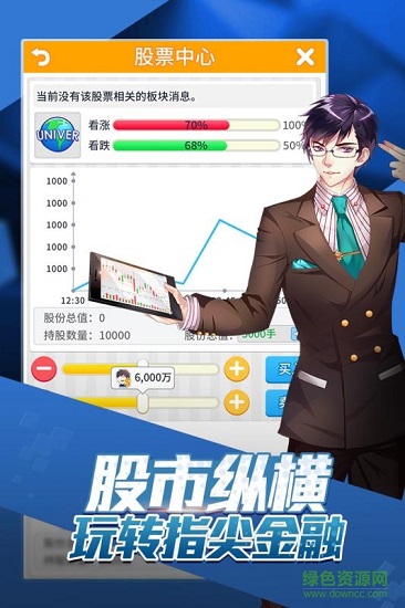 百度獵場游戲 v1.1.6 安卓版 1