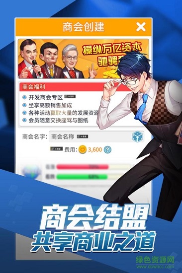 百度獵場游戲 v1.1.6 安卓版 3