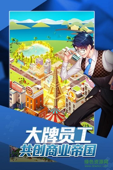 獵場手游九游版 v1.1.6 安卓版 4