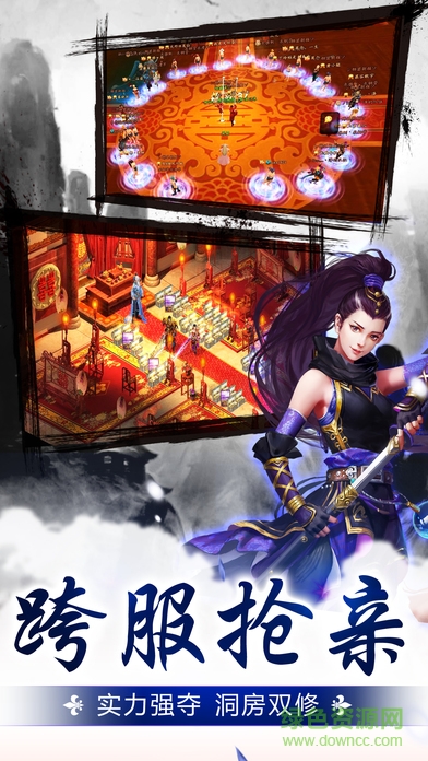 荒神記經(jīng)典仙俠手游 v1.2.9 官方安卓版 2