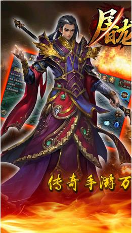 屠龍覺(jué)醒（暫未上線(xiàn)） v1.2.5 安卓版 0