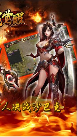 屠龍覺(jué)醒（暫未上線(xiàn)） v1.2.5 安卓版 1
