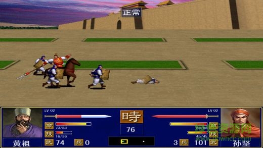 三國群英傳歸來內(nèi)購 v1.0 安卓無限金幣版 1