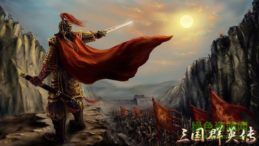 三國群英傳歸來內(nèi)購 v1.0 安卓無限金幣版 4