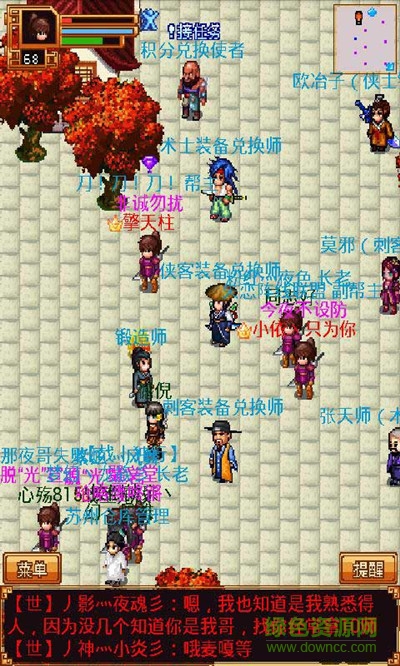 諾亞舟天龍傳奇手機(jī)版