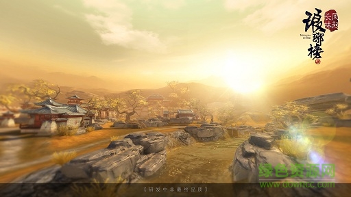 瑯琊榜風(fēng)起長(zhǎng)林手游360版 v1.1.1 安卓版 2