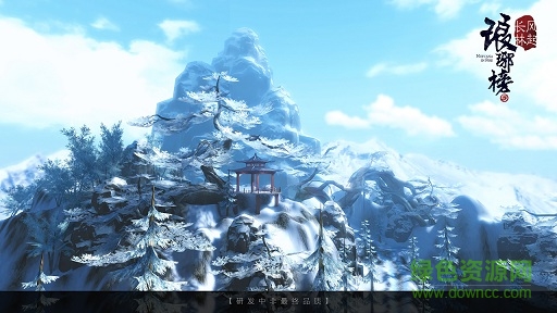 瑯琊榜風(fēng)起長(zhǎng)林果盤(pán)版