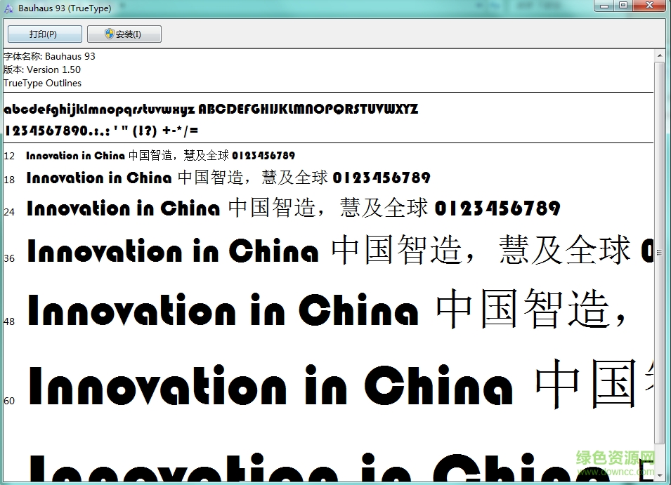 Bauhaus 93 regular(果凍字體)  0