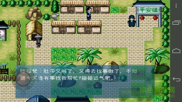 天降風(fēng)云錄電腦復(fù)刻版 v6.5 pc無敵版 3