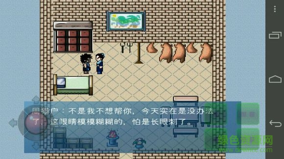 天降風(fēng)云錄電腦復(fù)刻版 v6.5 pc無敵版 2