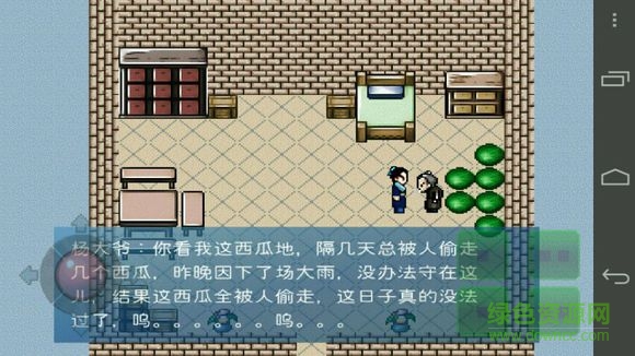 天降風(fēng)云錄電腦復(fù)刻版