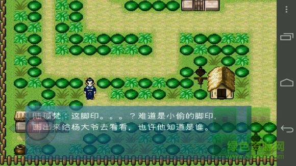 天降風(fēng)云錄電腦復(fù)刻版 v6.5 pc無敵版 0
