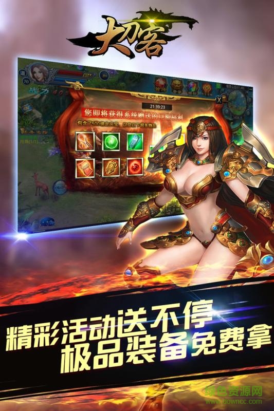 大刀客蘋果版 v1.0.0 iphone版 1