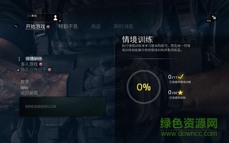 彩虹六號(hào)圍攻單機(jī)版 v3.0 免安裝綠色版 0