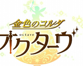 金色琴弦八度音游戲